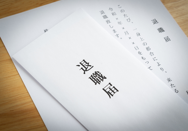 保育士_離職率_推移_3年以内の最新データ