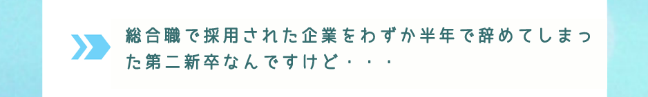 hatara4