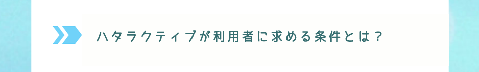 hatara8