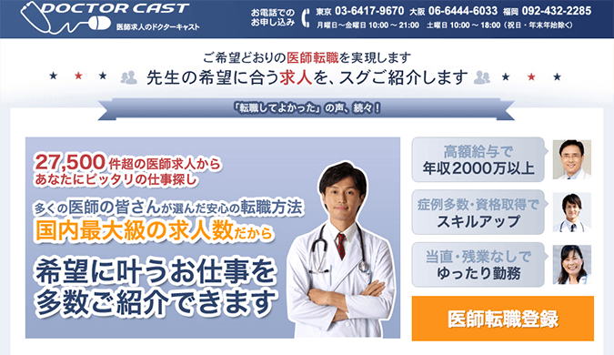 doctor01