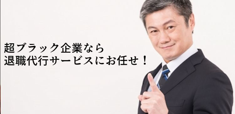 外部の相談窓口を活用