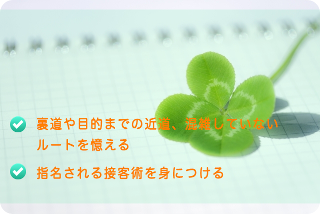 tax4