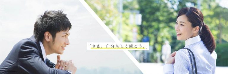 キャリコネ転職サービス