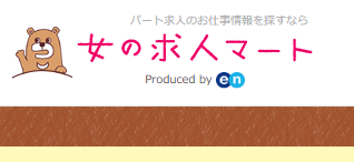女の求人マート
