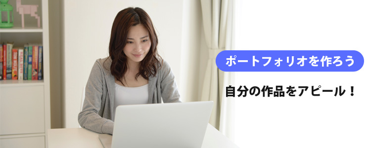 マイナビクリエイターのメリット2