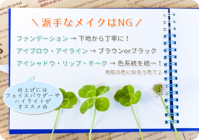 転職面接する30 40代女性必見 服装マナーやウケるスーツを紹介 ジョブシフト