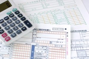 確定申告の書類