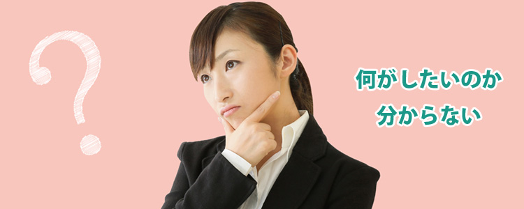 引きこもりの就職 再就職方法 仕事の探し方やおすすめ職種12選も ジョブシフト