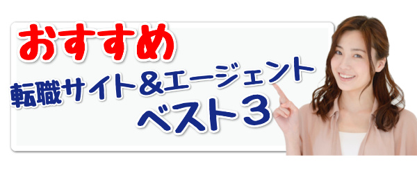 引きこもりの就職 再就職方法 仕事の探し方やおすすめ職種12選も ジョブシフト