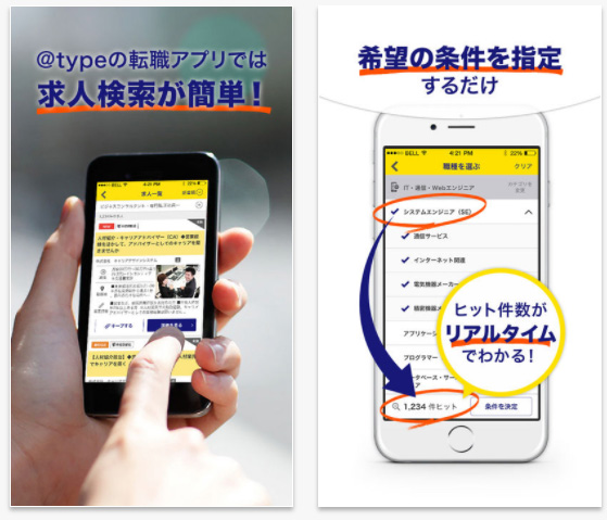 @type