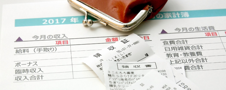 転職活動に必要な資金の金額や内訳