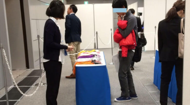 doda転職フェア