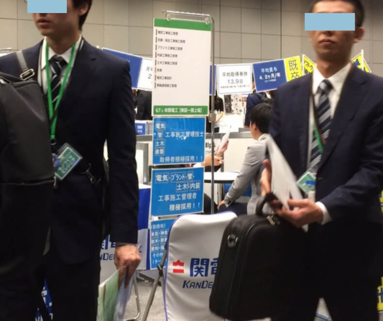 doda転職フェア