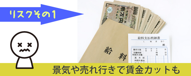 工場から転職を 辞めたいと思ってる人が知っておくべき働き続ける工場勤務リスク14選 ジョブシフト