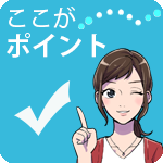 転職ナビ