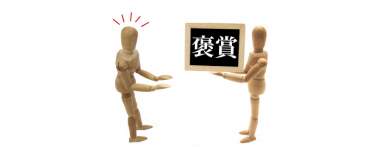 仕事　モチベーション