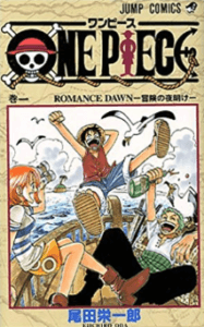 仕事のモチベーションが上がる漫画
