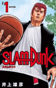 仕事のモチベーションが上がる漫画