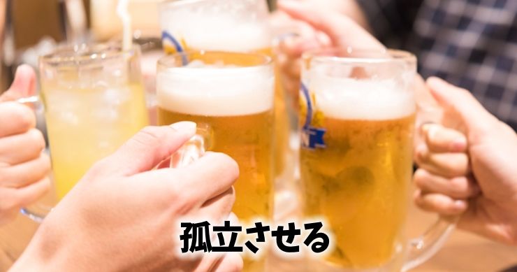 ビール