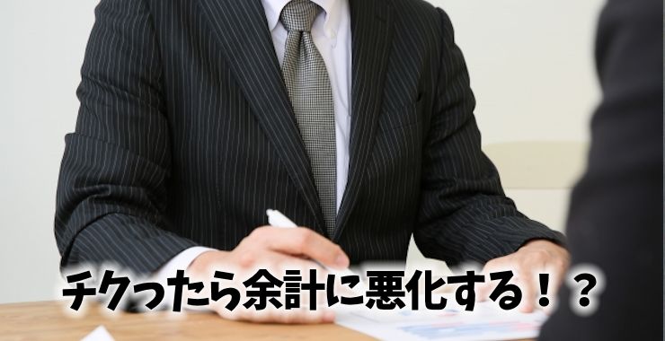 ビジネスマン