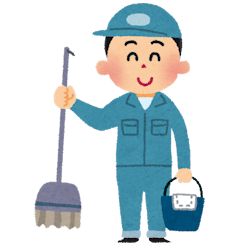 清掃業