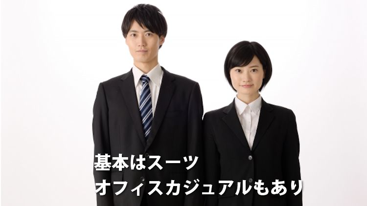 説明会参加募集中～★【株式会社インサイド・アウトのタイムライン】 ベンチャー・成長企業からスカウトが届く就活