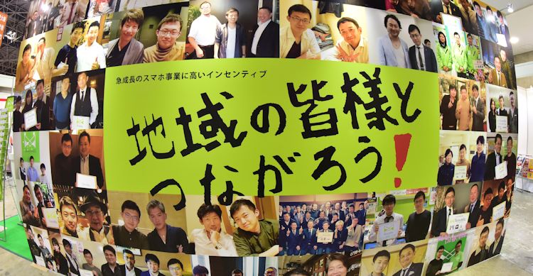 格安携帯エックスモバイル