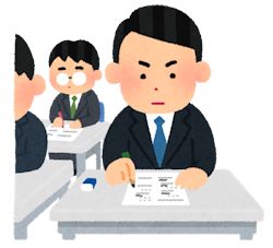 資格