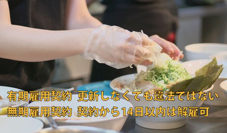アルバイトやパートの場合