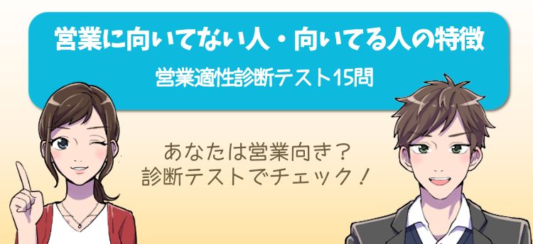 √100以上 事務 向いてない 146829事務 向いてないと 言 われ た
