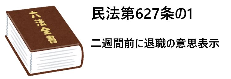 民法