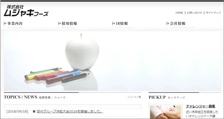 ムジャキフーズ