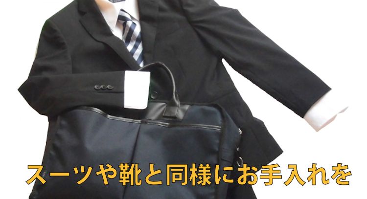 スーツ