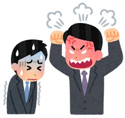 攻撃する
