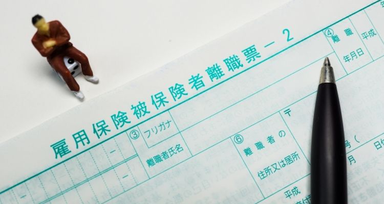 離職票