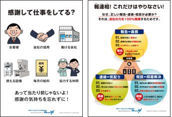 関係者インタビュー付 不動産業界がブラックでやめとけと言われている10の理由 ジョブシフト