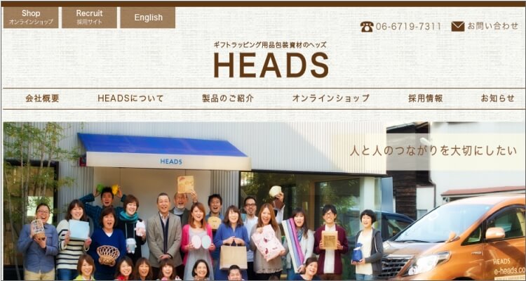 株式株式会社ヘッズ