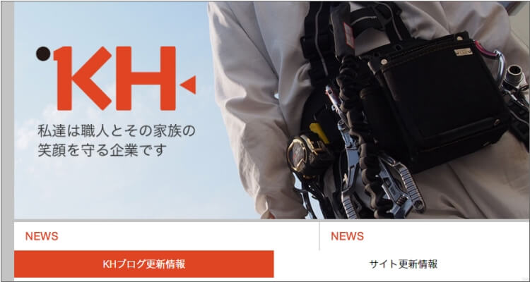 有限会社安琳