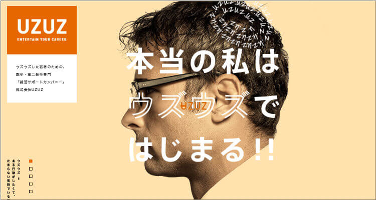 株式会社UZUZ