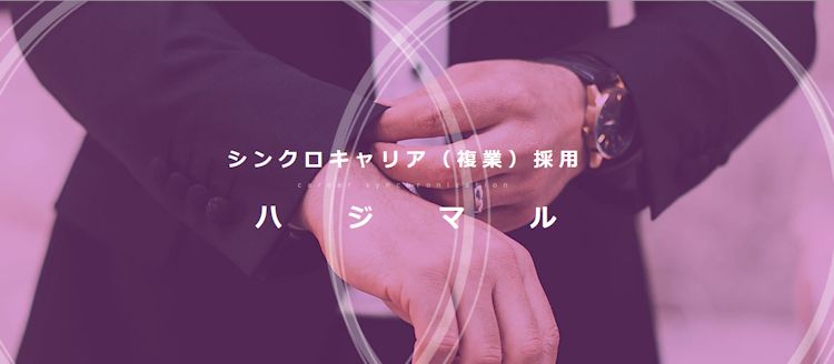 LIFE STYLE株式会社