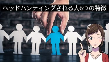 女性の為の痩せるバイト 仕事ランキング 働きながらダイエットするメリット3選 ジョブシフト