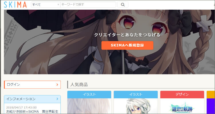 クラウドソーシングのおすすめ１５選 スキル別に特化型クラウドソーシングを使い分け ジョブシフト