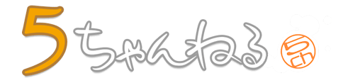 5ch