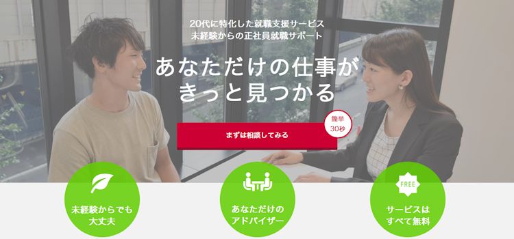 ハタラクティブ