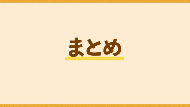 向いてない仕事まとめ