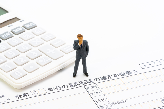 年末調整_申告漏れ