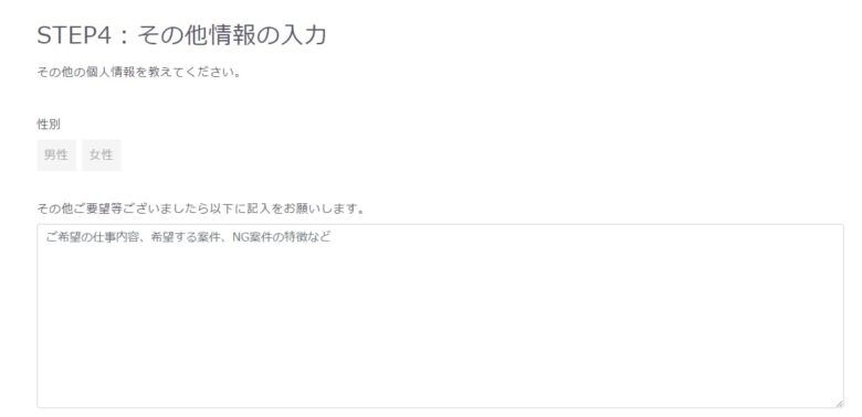 Midworks 其の他情報
