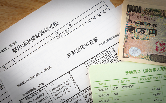 薬剤師_失業保険_失業手当